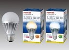 より低価格のLED電球　東芝ライテック