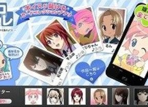 アニメキャラの声聴ける カードコレクションアプリ 嫁コレ J Cast トレンド