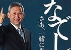 講談社、夏の電子書籍キャンペーン　女子サッカーW杯・佐々木監督「なでしこ力」など新作登場