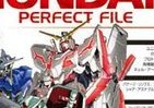 全ガンダムシリーズ　5000ページで徹底解説