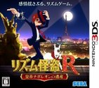 セガ、3DS新作「リズム怪盗R」のウェブ体験版を配信開始