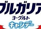 ♪ナメて楽しむブルガリアヨーグルト