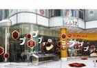 「プッチンプリン」が渋谷パルコをジャック！