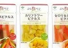 野菜とお酢を同時に手軽に　ピクルス「ぷら酢ベジ」