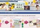 「Facebook」写真をカンタン現像　富士フイルムの新サービス