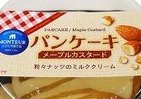 アメリカンスイーツ第3弾　「パンケーキ・メープルカスタード」など発売