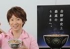 川越シェフが吉野家「うまくなった」牛丼の味を検証　「うーん、うまい！さすが」