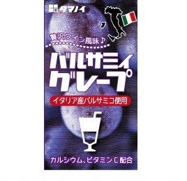 本場イタリアのバルサミコ酢使用！