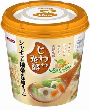 飽きのこない味わい