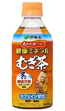 ホットで美味しいミネラルむぎ茶