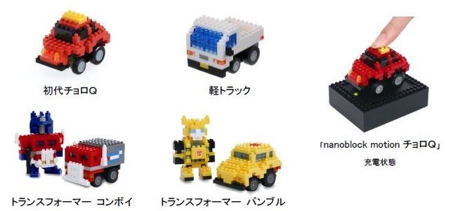 スマホで運転操作できるチョロQ登場！