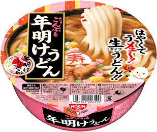 のどごしの良い生タイプの麺