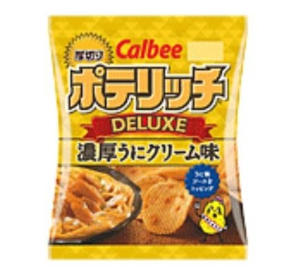 全国のコンビニで発売