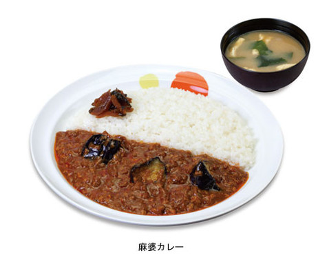 「麻婆カレー」