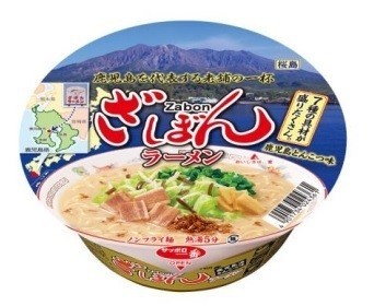 「ざぼんラーメン」