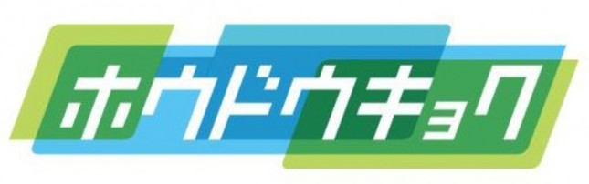 タイムシフト・プレイスシフト視聴に対応した日本初のニュースメディア