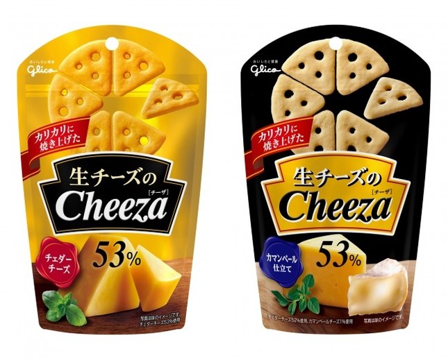 これまで以上に濃厚な味わい