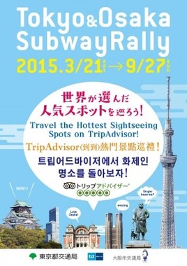 日本語・英語・中国語（繁体字）・韓国語で外国人旅行客にも対応