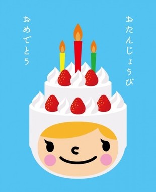 リーフレットはそのまま「お誕生日カード」にも