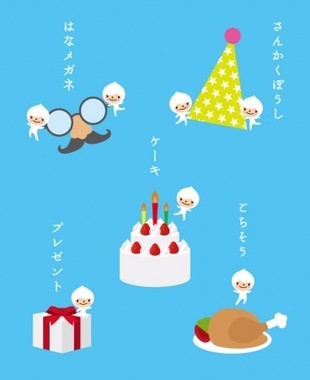 「なつかしいお誕生日パーティーの風物詩」をテーマに書かれたポエムも