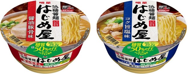 糖質50%オフの健康系カップ麺