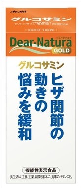 ヒザ関節の悩みを緩和する機能性表示食品登場！