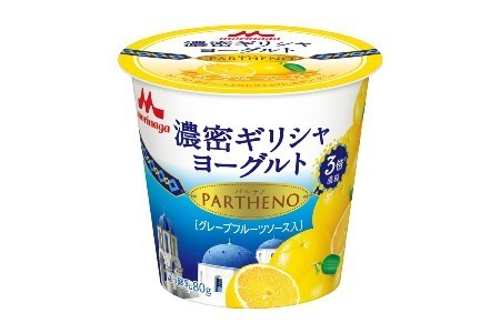 「濃密ギリシャヨーグルト PARTHENO（パルテノ）
　グレープフルーツソース入」