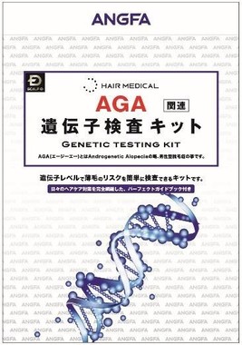 「スカルプD ヘアメディカル　AGA関連遺伝子検査キット」