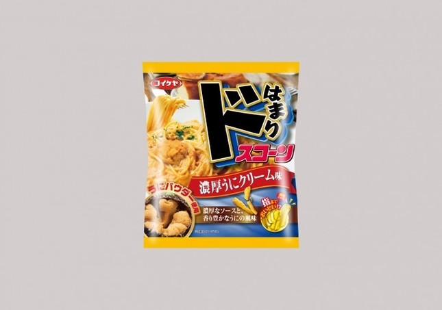 濃厚な味わい