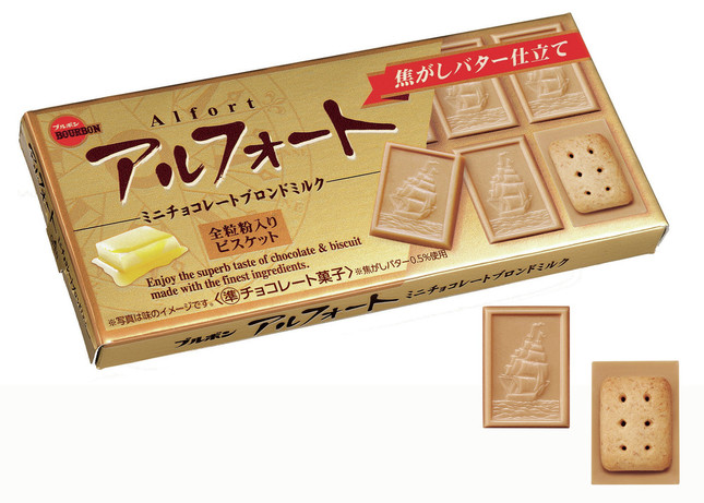 ブロンドチョコレートをイメージした金色のパッケージ