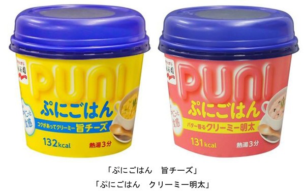 新食感が楽しめる「ぷにごはん」