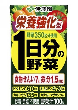 「食物繊維」と「鉄分」を強化した「1日分の野菜」