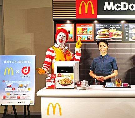 マクドナルドは都内約100店舗からスタート