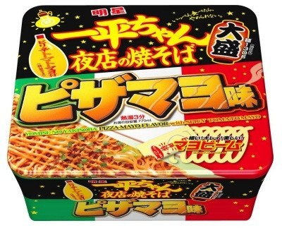 焼きそばなのにピザの味!?