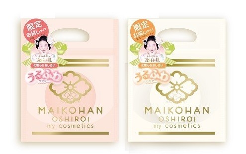 ピュアなおぼこい肌に仕上げる「おしろい」新発売