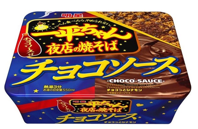 バレンタイン用の特別パッケージの「明星 一平ちゃん夜店の焼きそばチョコソース」