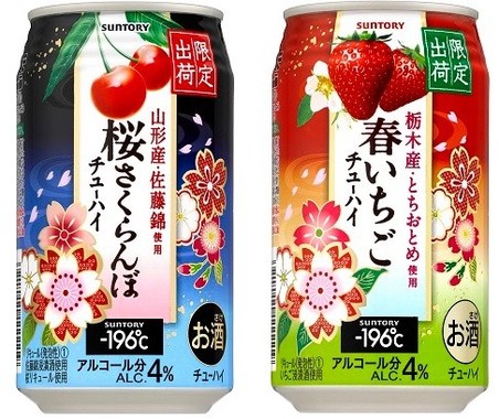 「日本の春」を感じさせる華やかなデザイン