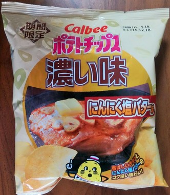 強烈にんにく×濃厚塩バターが激ウマ