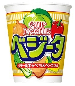 たっぷり野菜とパンチのあるとんこつスープが抜群の食べ応え