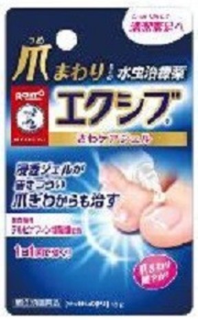 ロート製薬 メンソレータム エクシブw きわケアジェル 発売 爪ぎわ