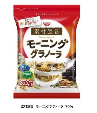 素材宣言　モーニンググラノーラ　700g