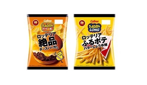 コラボ2商品同時発売