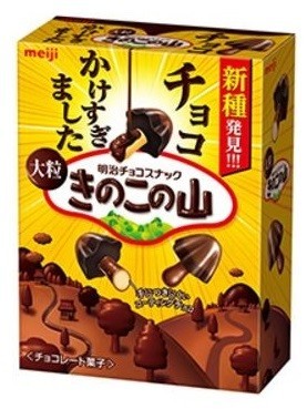 「きのこの山」にチョコ、かけすぎちゃいました