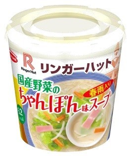 リンガーハットの人気No.1メニューである「長崎ちゃんぽん」をアレンジした味わい