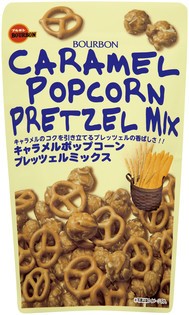 「キャラメルポップコーンプレッツェルミックス」