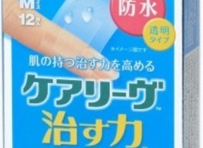 貼っているのに目立たない 治療促進絆創膏 ケアリーヴ 治す力 に防水タイプ登場 J Cast トレンド