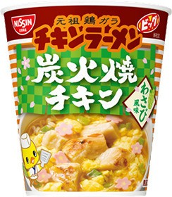 練りわさびを加えて味わう、ひと味違ったチキンラーメン