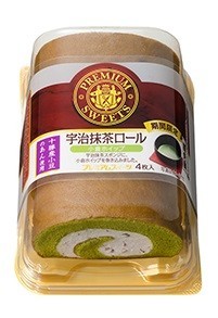 宇治抹茶ロール(小倉ホイップ)