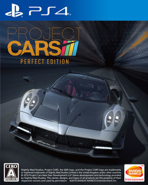 市販車やレースカーを駆使して現実さながらのレースを楽しめる Ps4 Project Cars Perfect Edition J Cast トレンド