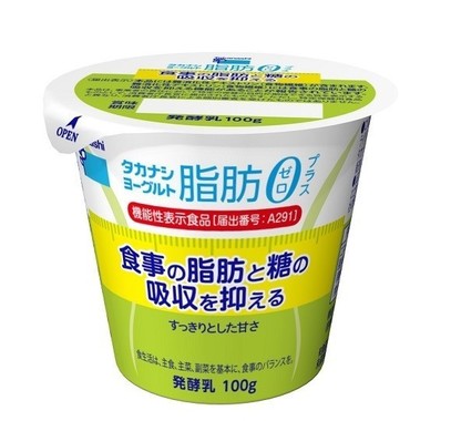 タカナシ初の機能性表示食品のヨーグルト登場！